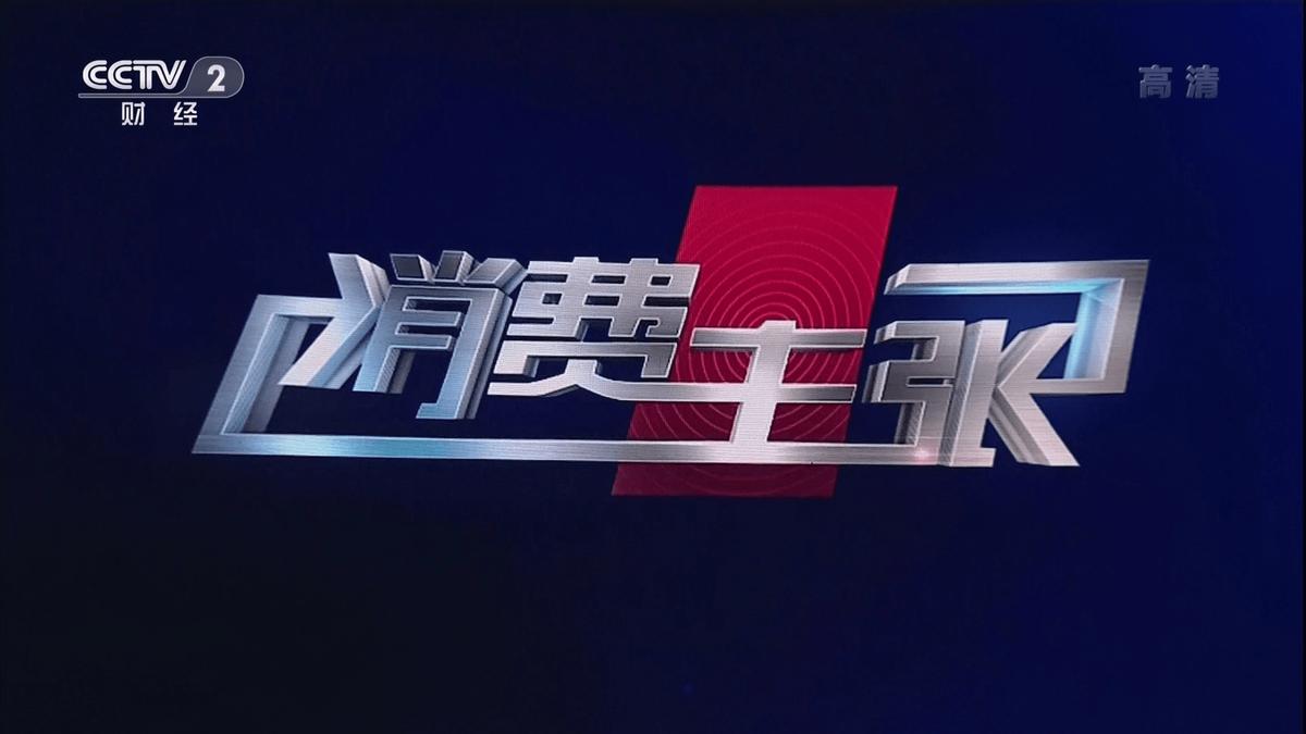 山寨食品农村,山寨食品在农村