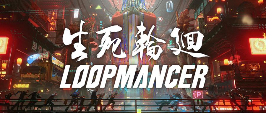 为腾讯实现二次元梦的永航，居然又做了一款横版肉鸽游戏