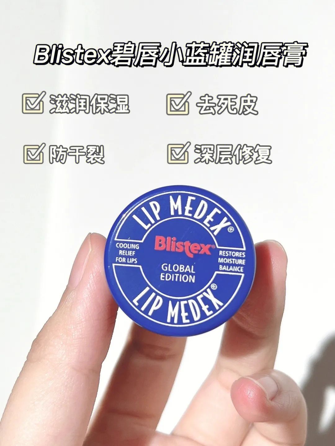 好用的日本药妆护肤品推荐,日本药妆好物推荐