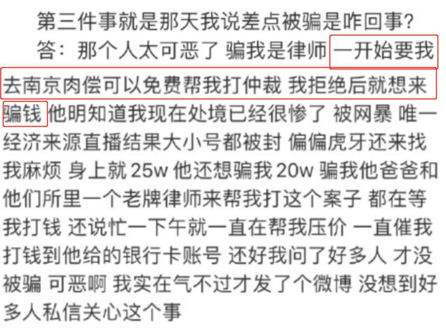 被全网网友骂了可以报警吗,被全网骂视频