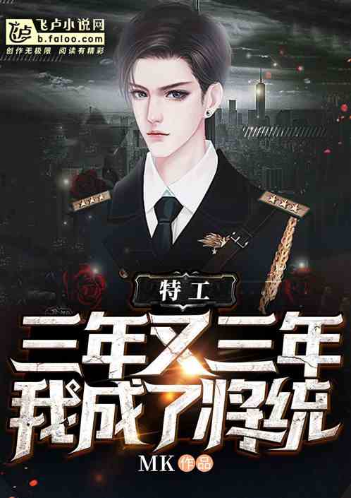 关于成为特工的几本书,特工必读书