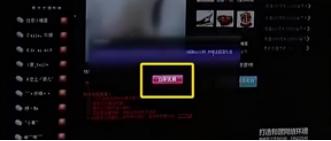 丁香覆灭记完整版免费观看,丁香覆灭记完整