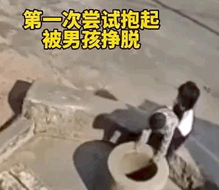 小女孩为何把小男孩扔下井,小女孩把小男孩扔下井因为什么