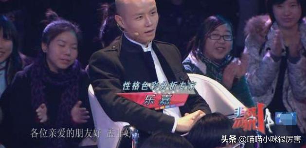 乐嘉淡出娱乐圈之后重新复出,乐嘉离开非诚勿扰现在生活的怎样