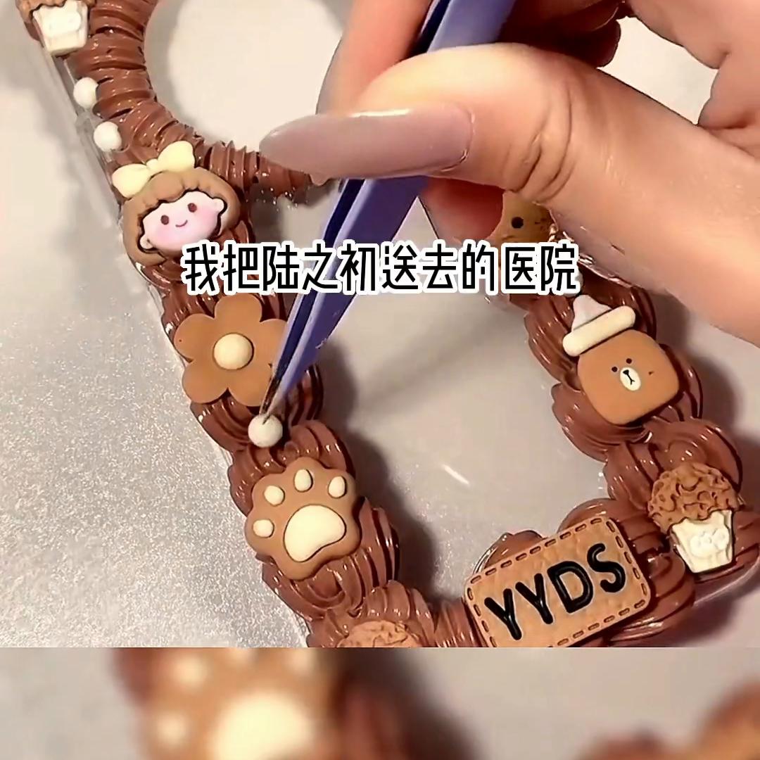 📖名:年华月色@DOU+小助手