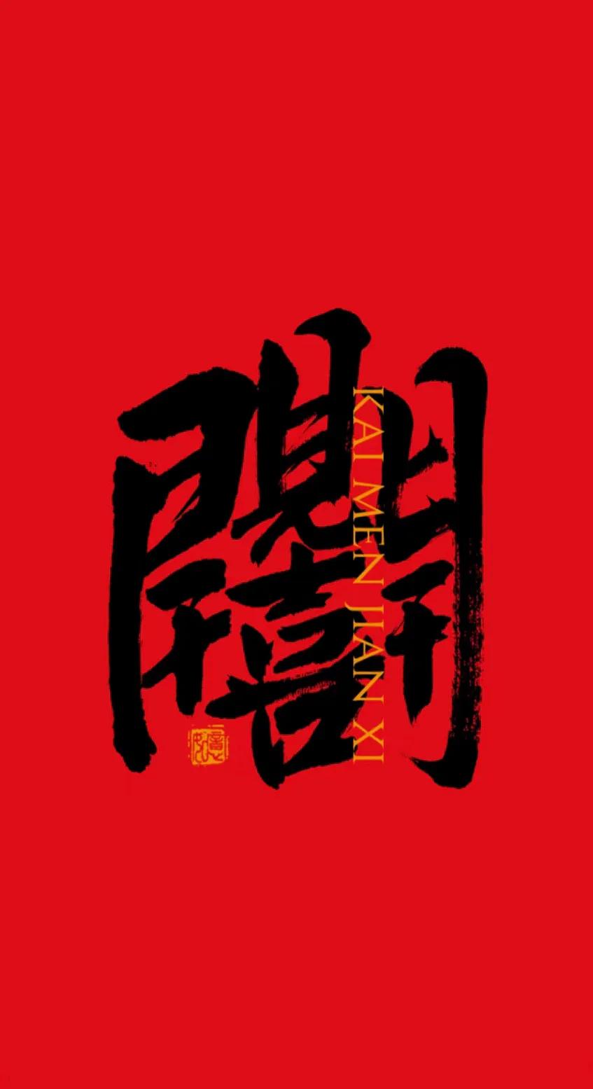 插画集国风小画,国风插画手机壁纸