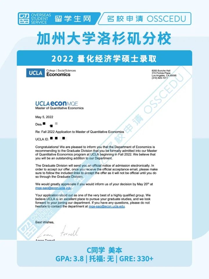 哥大商学院回国求职,哥大商学院回国求职好找吗