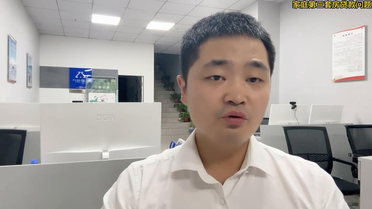 合肥三套房能贷款吗,合肥市肥西县认房不认贷