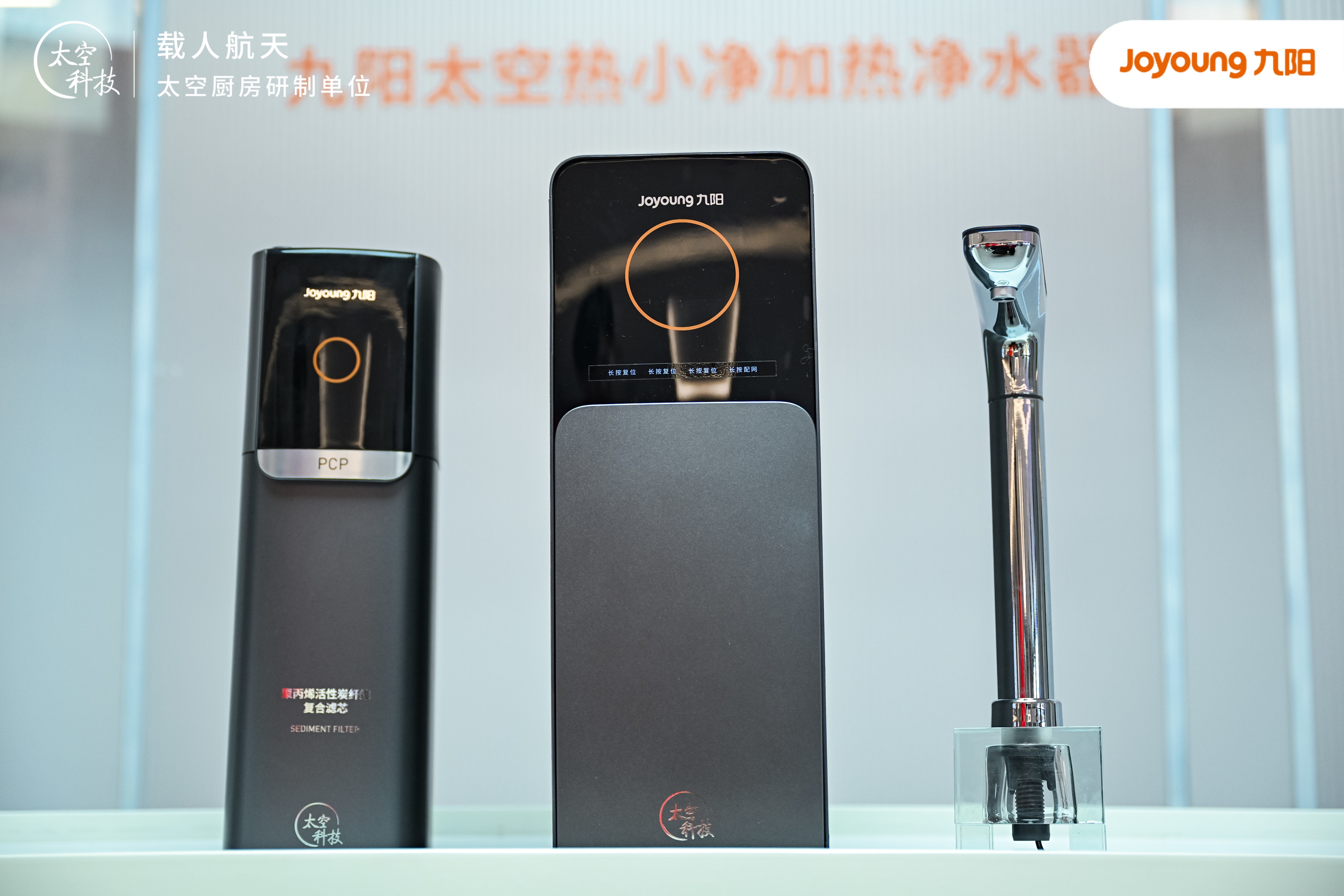 九阳热小净净水器,九阳热小净净水器龙头功能介绍