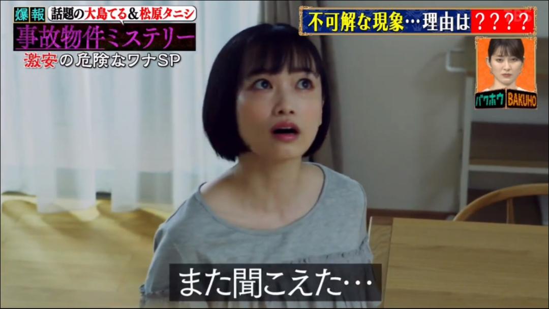 夫妻俩买婚房不料是凶宅下集,夫妻住在凶宅的真相