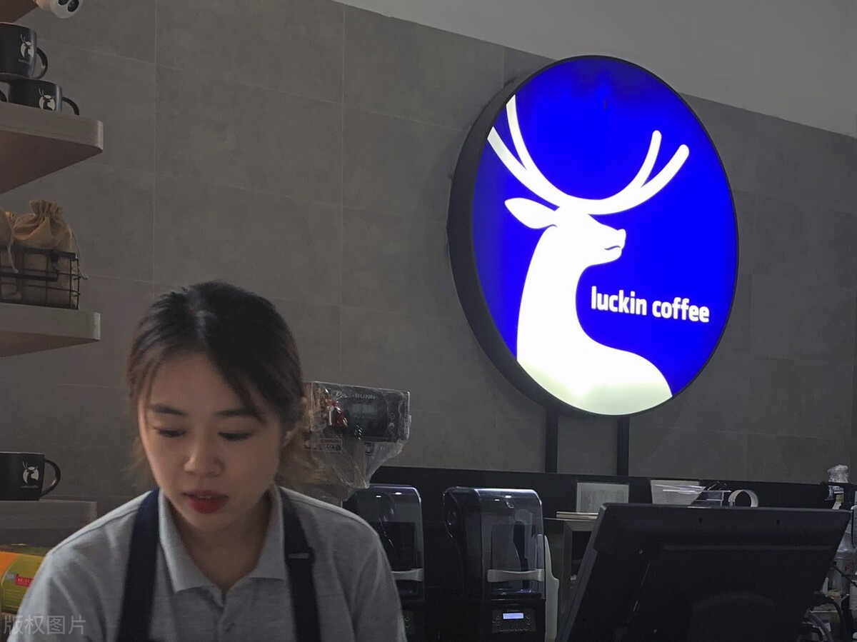 瑞幸创始人陆正耀和柳传志,瑞幸原董事长陆正耀创业3次转型