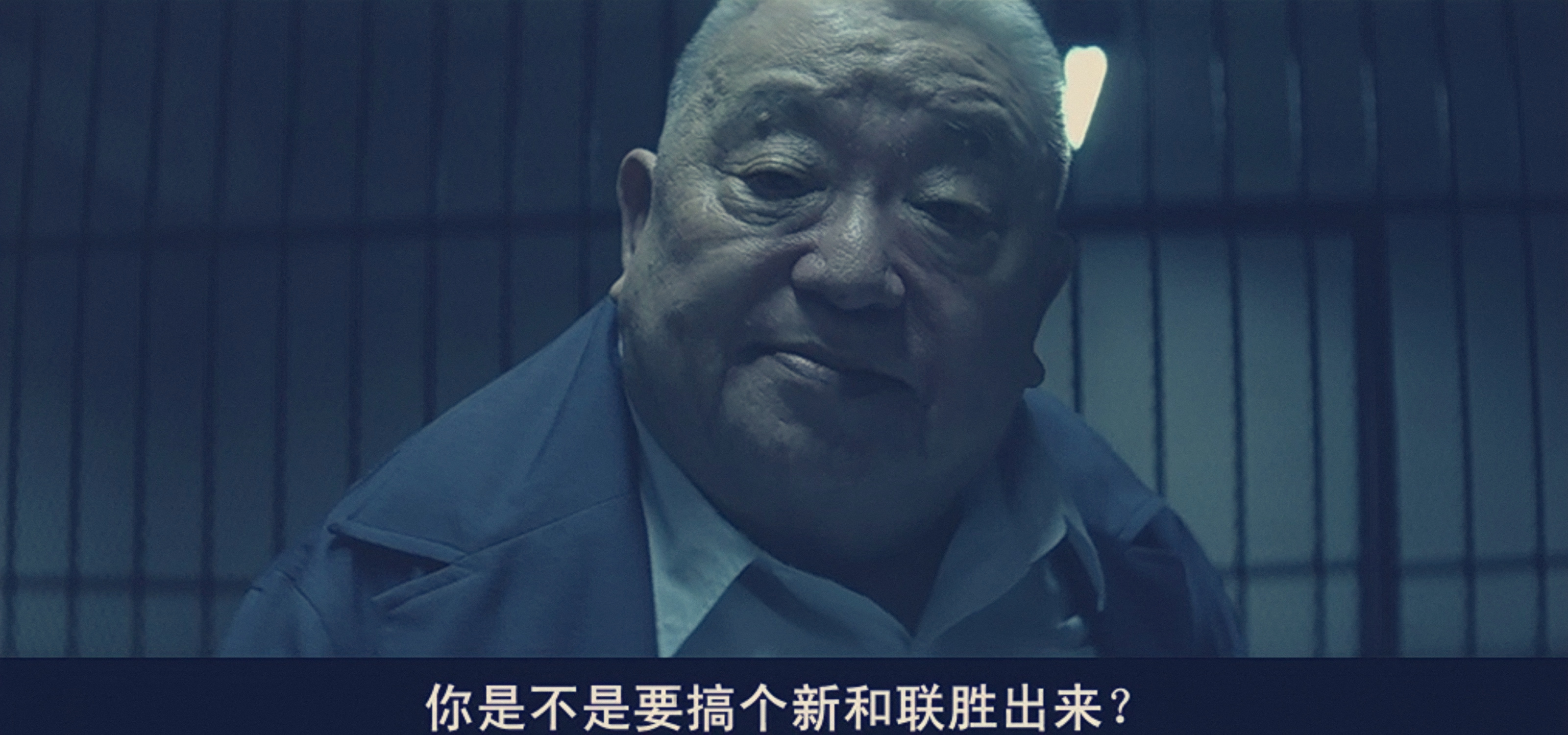 和安乐,白花蛇和安乐