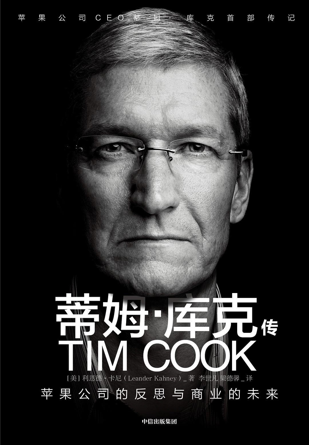 成功人士推荐的商业励志书籍,人生必看的一套商业书籍