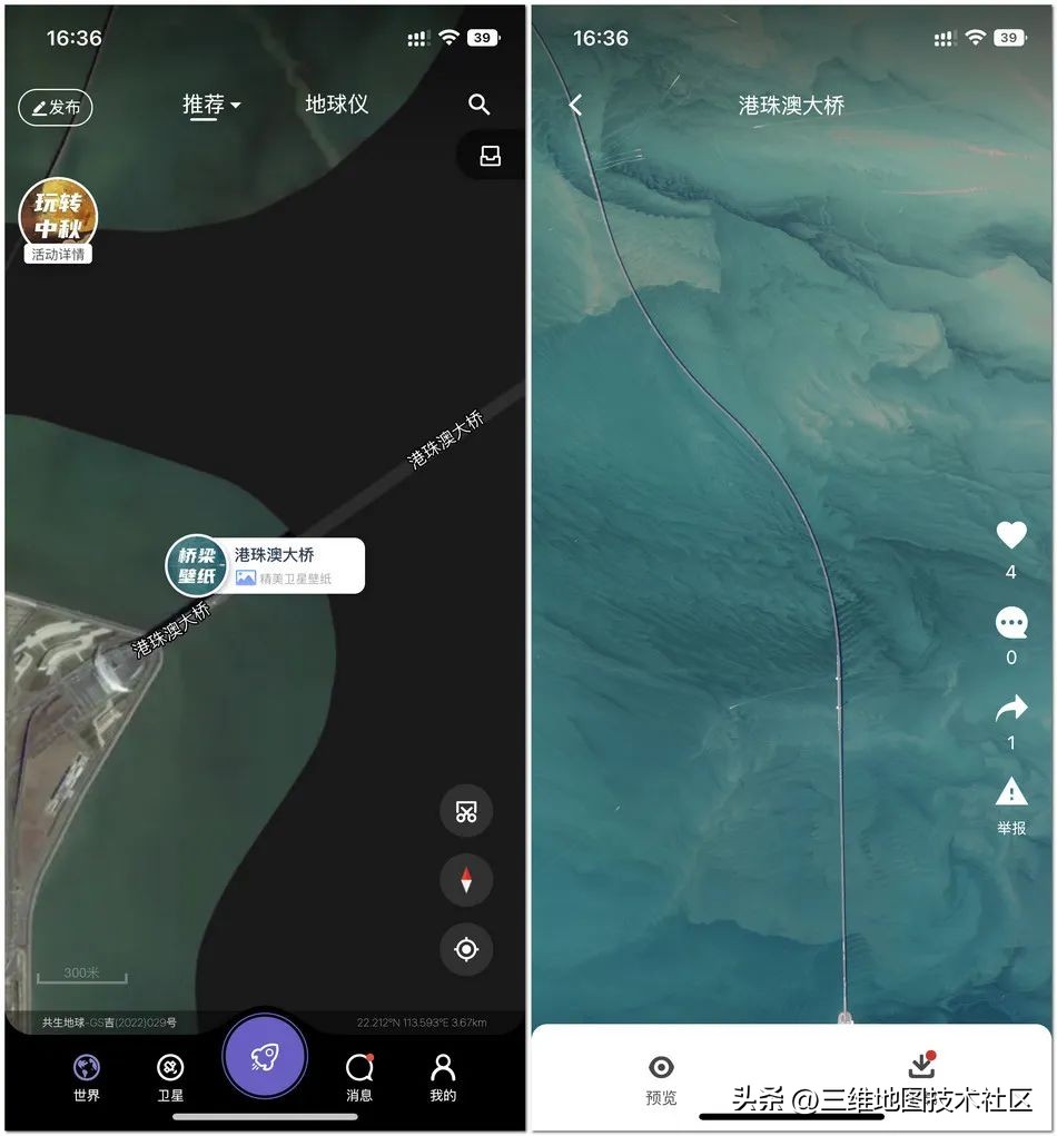 哪个地图软件可以替代谷歌地图,目前比较好的地图软件
