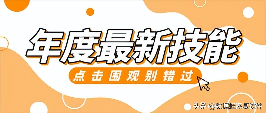 华为mate30如何恢复微信聊天记录,华为mate40pro怎么恢复微信聊天