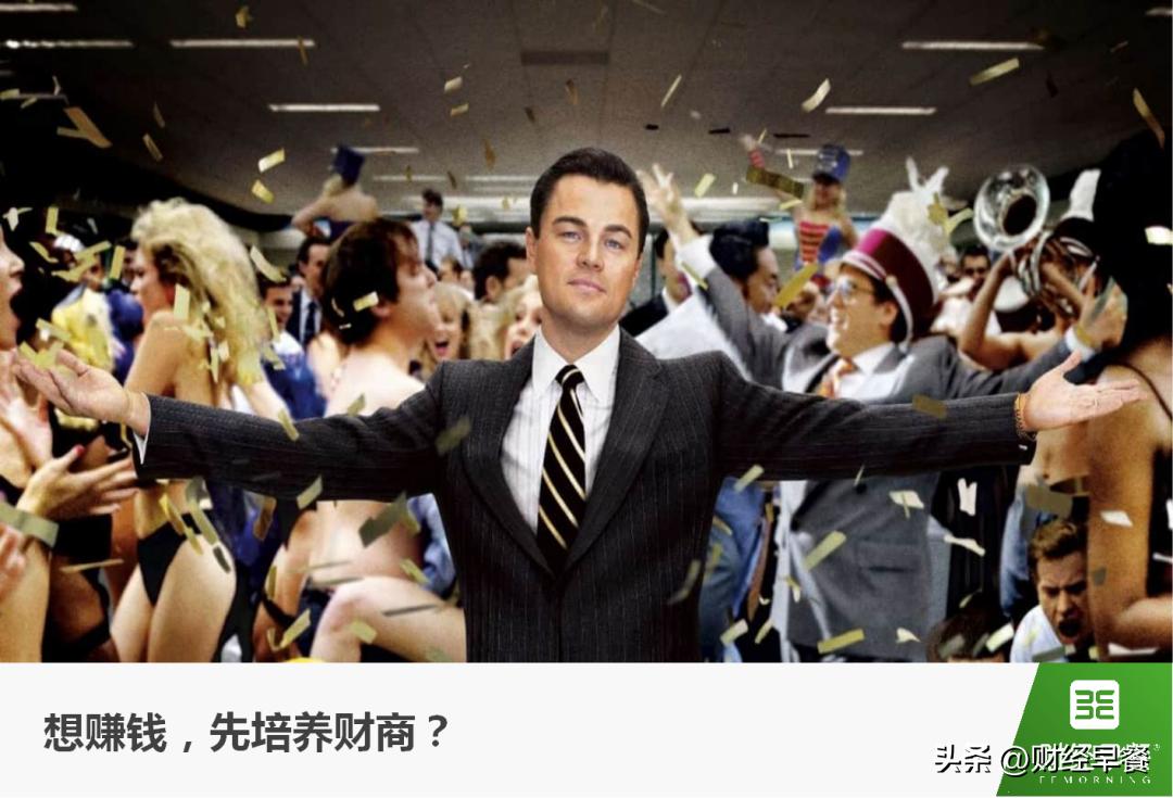 当代年轻人一心搞钱,现代年轻人搞钱的方式