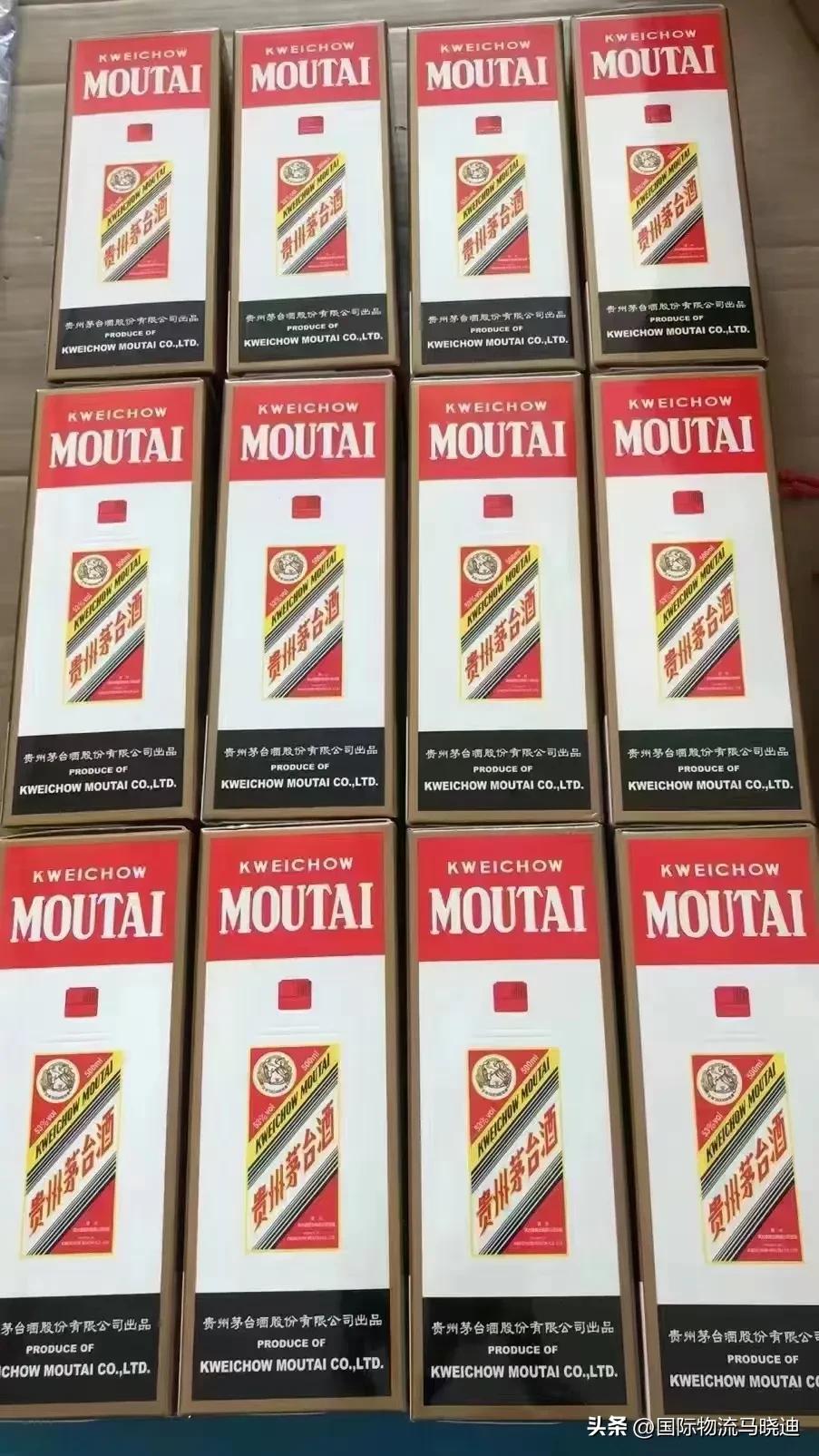 白酒能寄到美国吗,白酒怎么寄出国外的