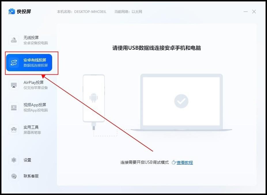抖音投屏只有声音没画面怎么回事,抖音投屏没声音有画面