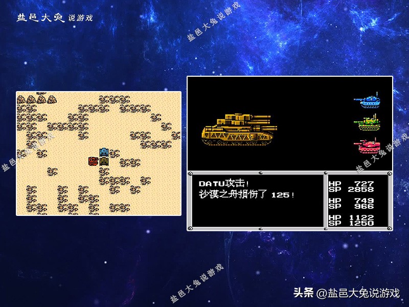 fc重装机兵完整图文攻略,fc重装机兵图文全攻略