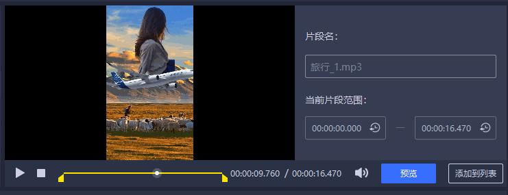 怎么把视频原声转换成音频,怎么把视频转换成mp3音频伴奏