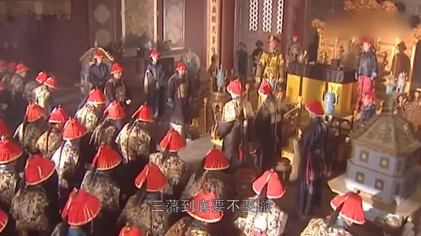 康熙决心削藩吴三桂,康熙为何撤藩吴三桂