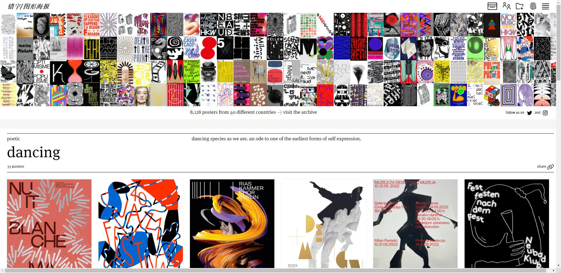 平面设计模板素材网站,平面素材网站免费大推荐