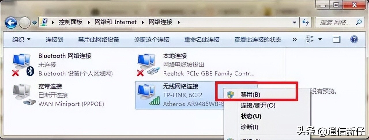 电脑网络已连接但无法上网win7,笔记本电脑无线网络连接无法上网