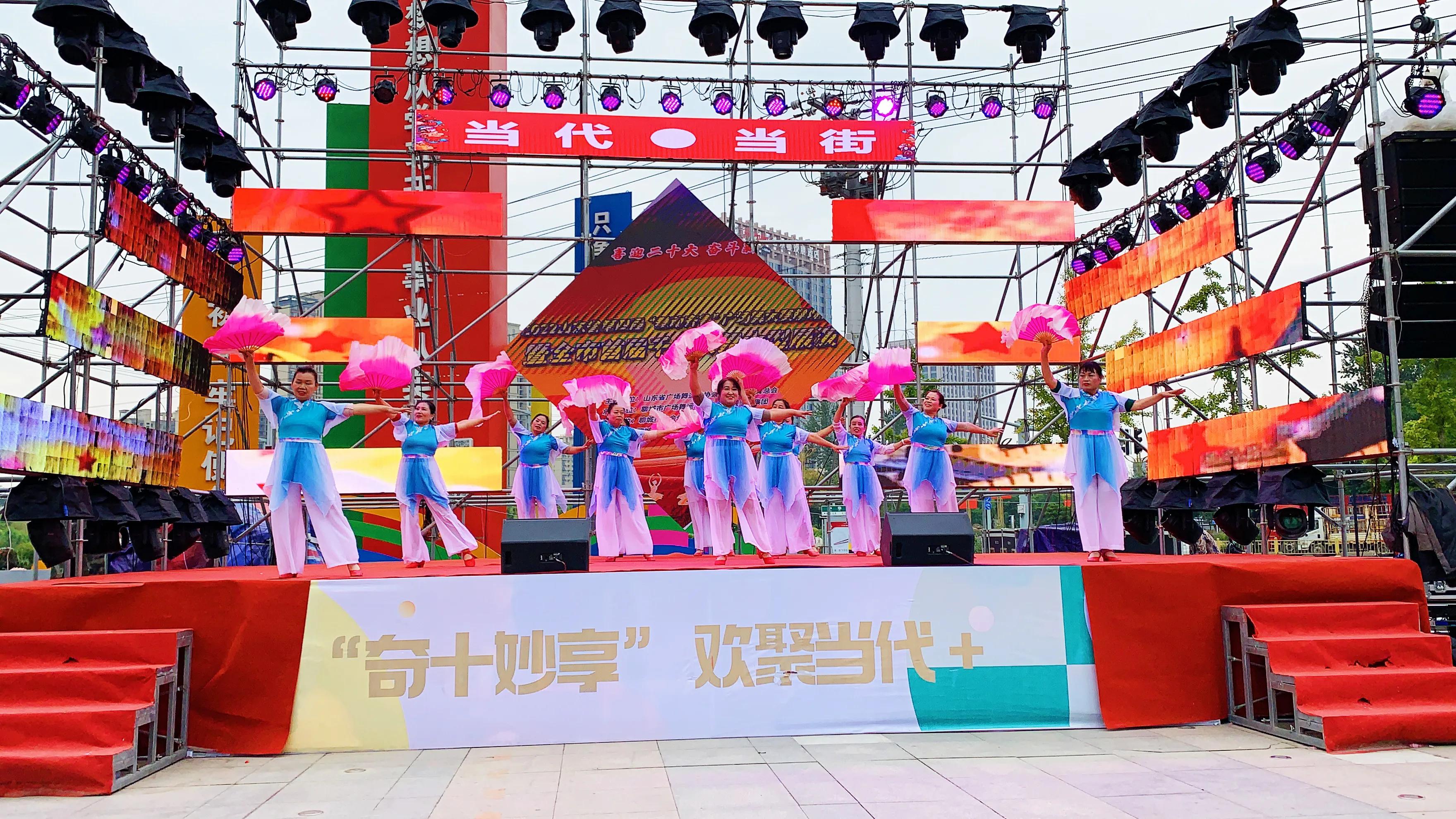 山东省第四届舞蹈大赛聊城赛区海选圆满结束