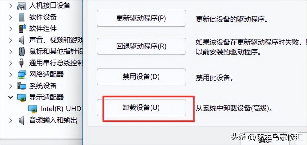 联想笔记本电脑黑屏打不开机,联想笔记本电脑黑屏打不开怎么办