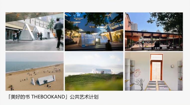 商业体验式场景创意,商业场景化设计