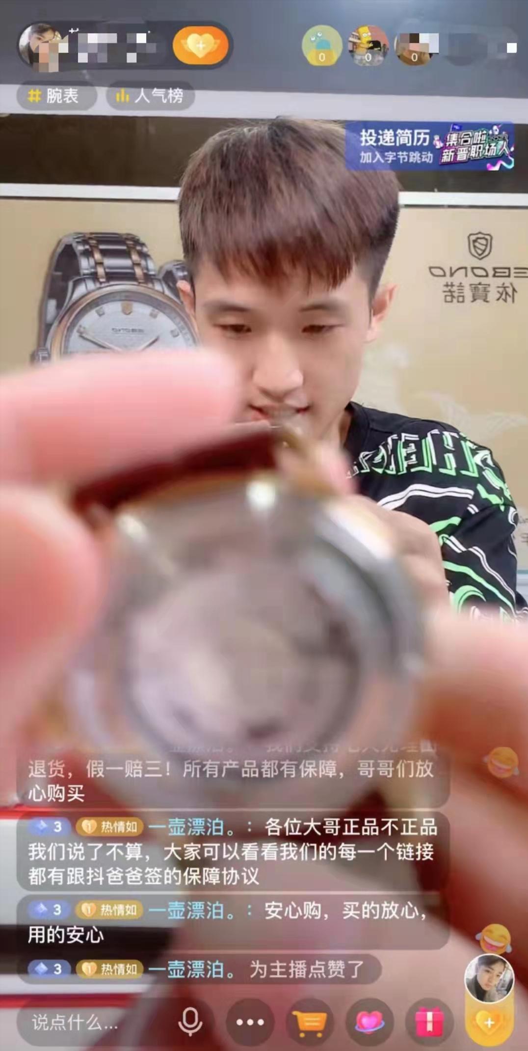 依宝诺手表e8815系列好吗,依宝诺手表2021价目表