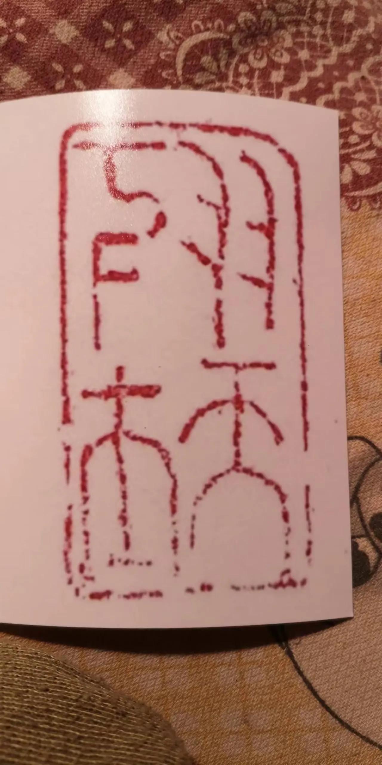 邠州新式教育奠基人李友梅评传