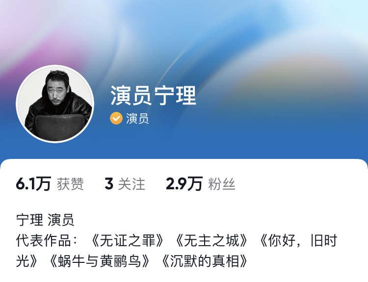 我，一毕业就演男主角，美国闯荡十年无收入，中年回国演“变态”