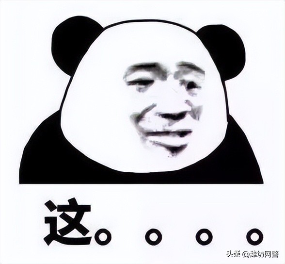 花4.3万买药买抗原试剂，他俩慌得都没看这是啥网站