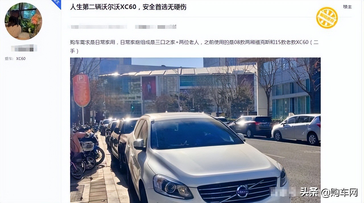 说实话沃尔沃到底好不好,沃尔沃哪一款性价比高还兼顾操控