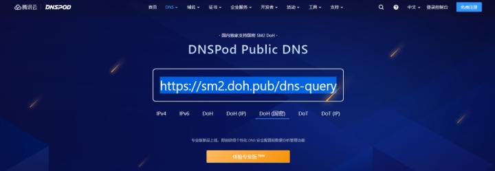 dns应该是多少,DNS一般配置多少