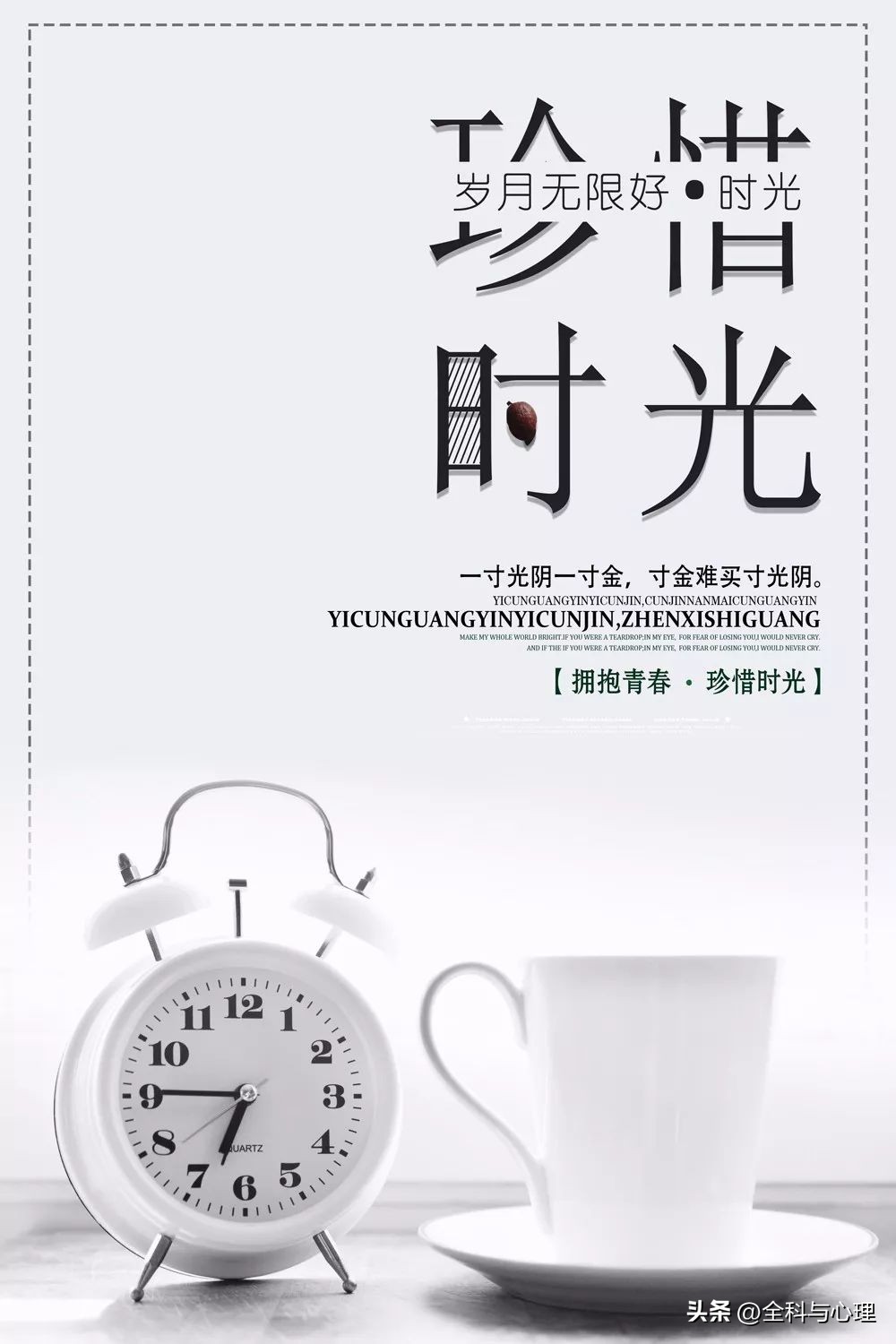 早安图片早安励志正能量朋友圈,早安励志精辟句子早安正能量图片