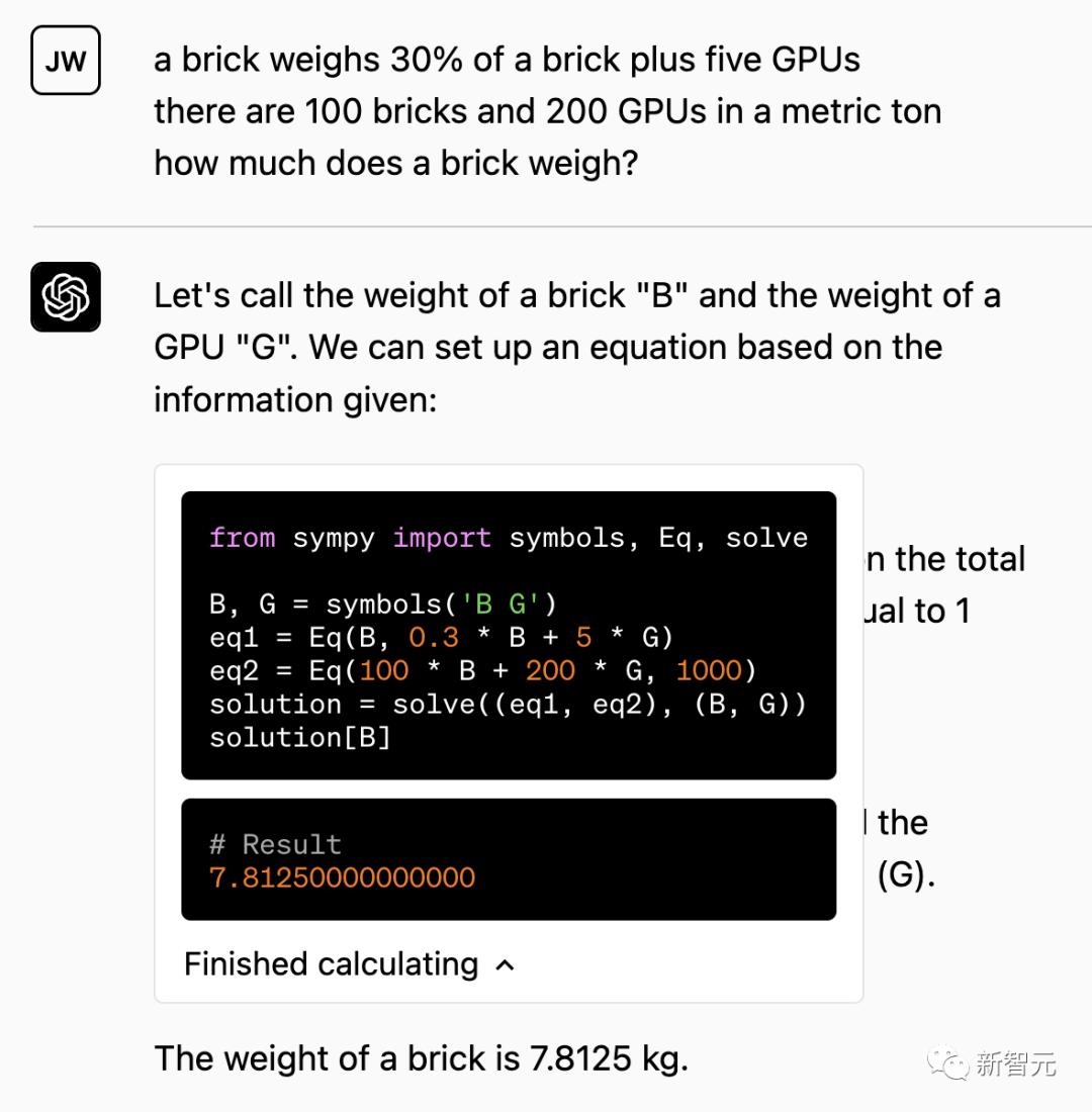 chatgpt引爆科技军备赛,chatgpt引爆搜索引擎大战