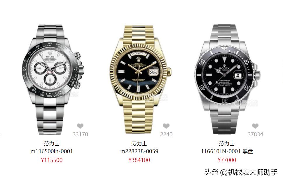 劳力士卡地亚欧米茄浪琴万国讲解,劳力士卡地亚欧米茄万国浪琴天梭