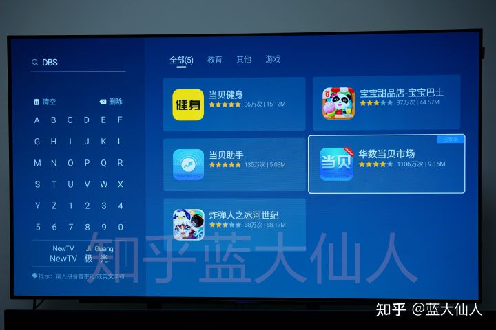 创维电视u盘安装apk最新方法,创维电视安装u盘里软件的教程