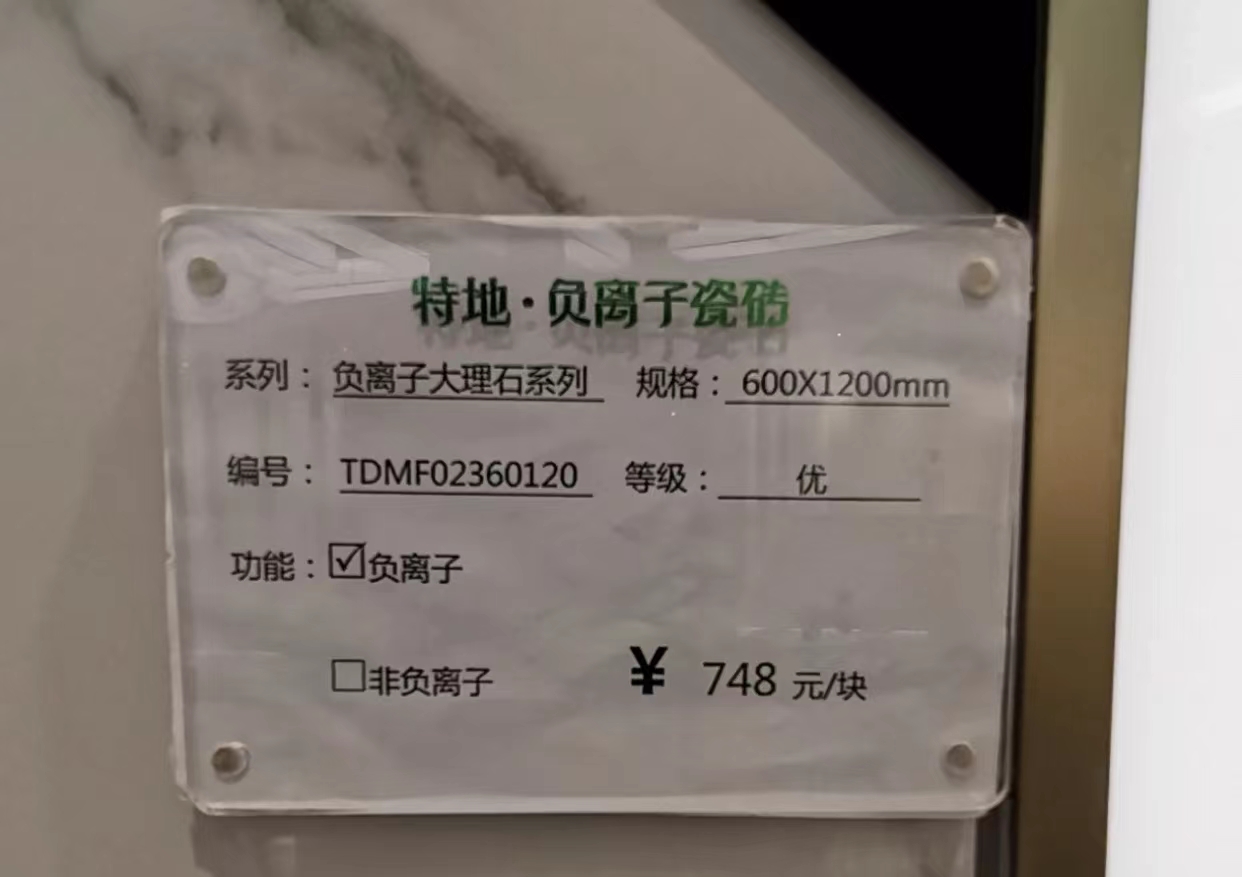 知道这5大常识买瓷砖不再受骗,买瓷砖这几个套路一定要避开