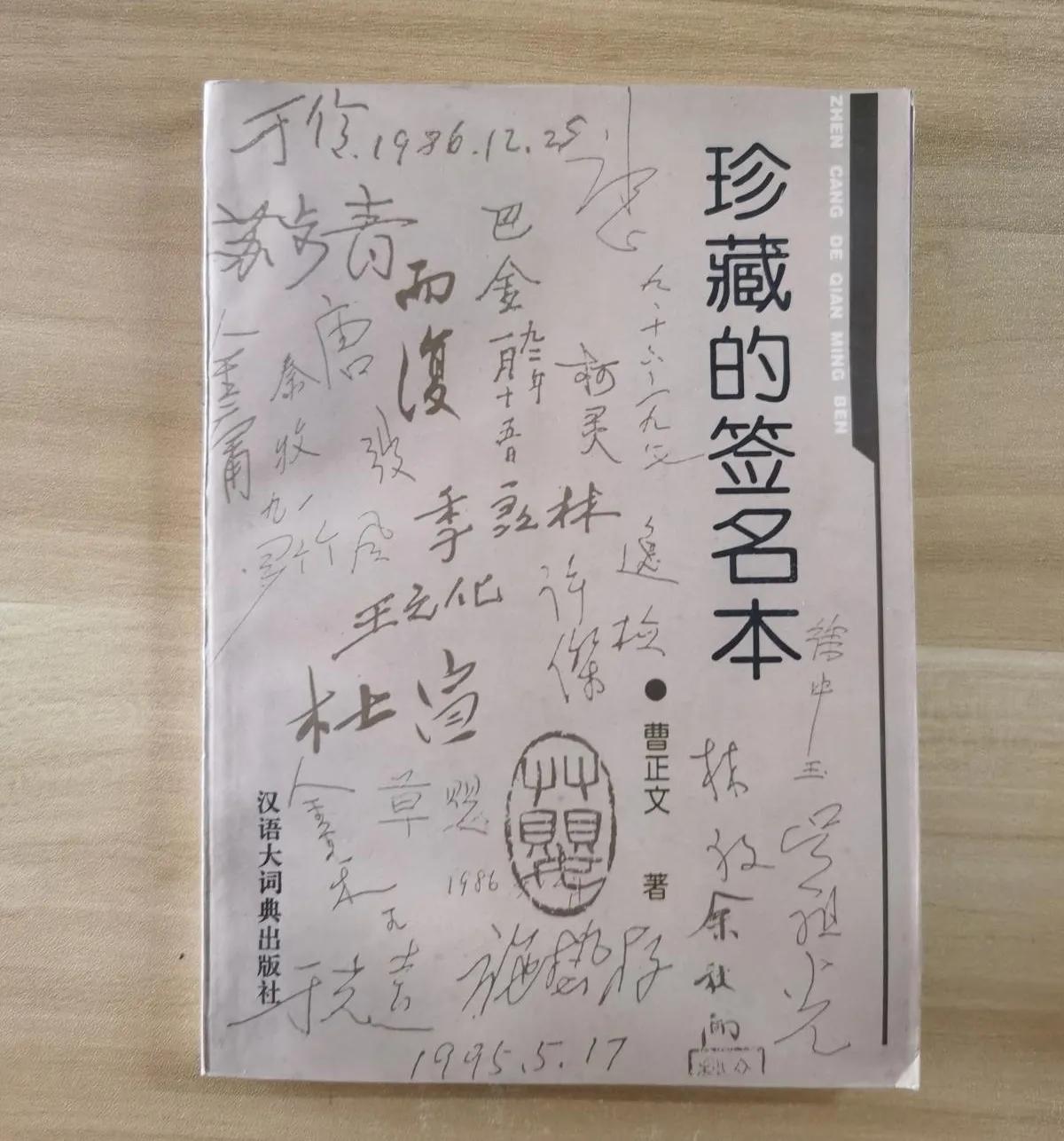 书海札记之——漫谈写作与网络这件事情