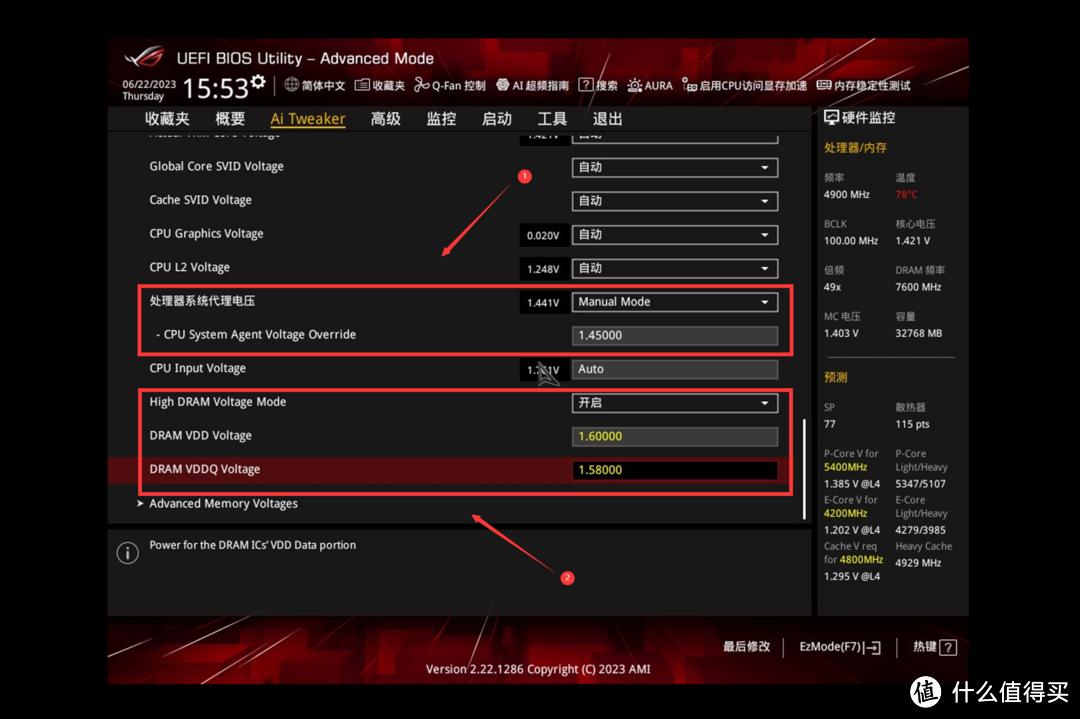 z690ddr5超频最强主板,魔鹰主板ddr5怎么超频