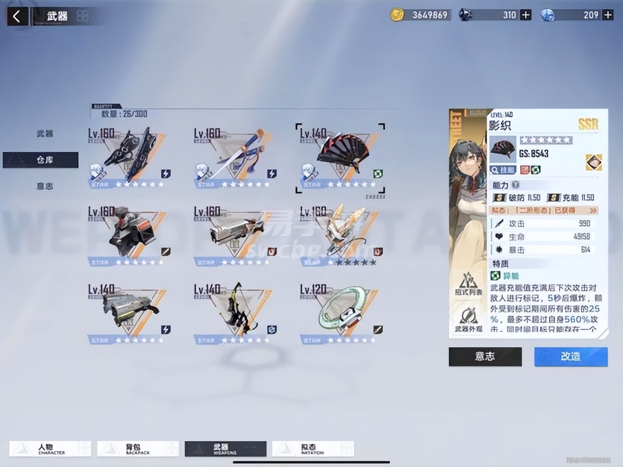 幻塔买号在什么地方买比较好,幻塔买号划算