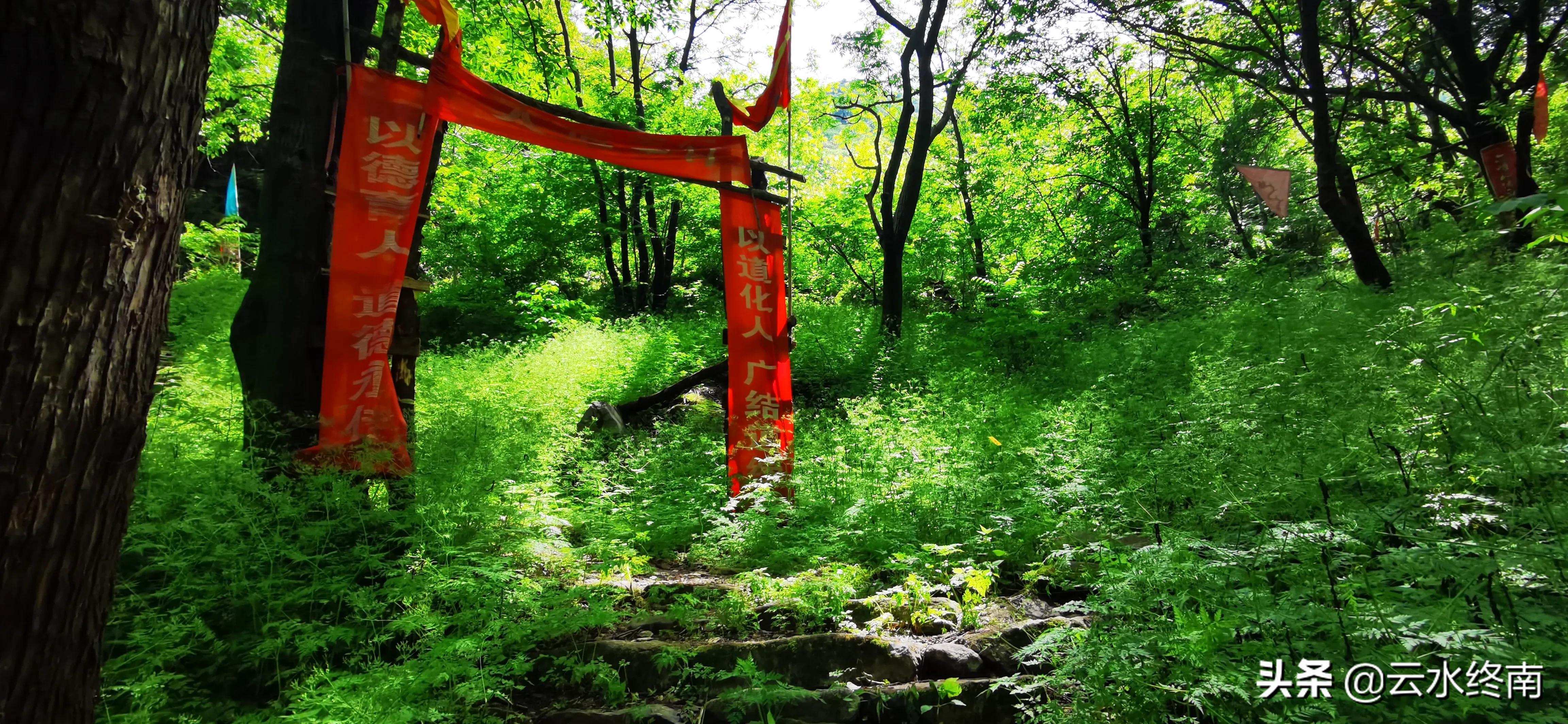 看值不值？登顶沣峪里这个曾经收费的景区，看九鼎万华详细攻略