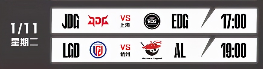 虎娘日报：LPL放宽转会规则*牙虎**购得LPL赛事独家权