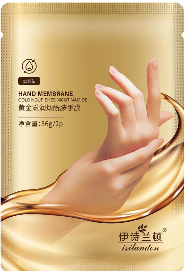 什么样的手膜效果好又便宜,目前公认最好的手膜