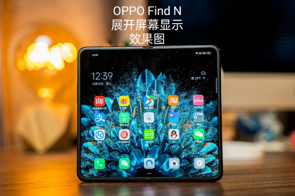oppofindn折叠屏测评,oppofindx5将发布