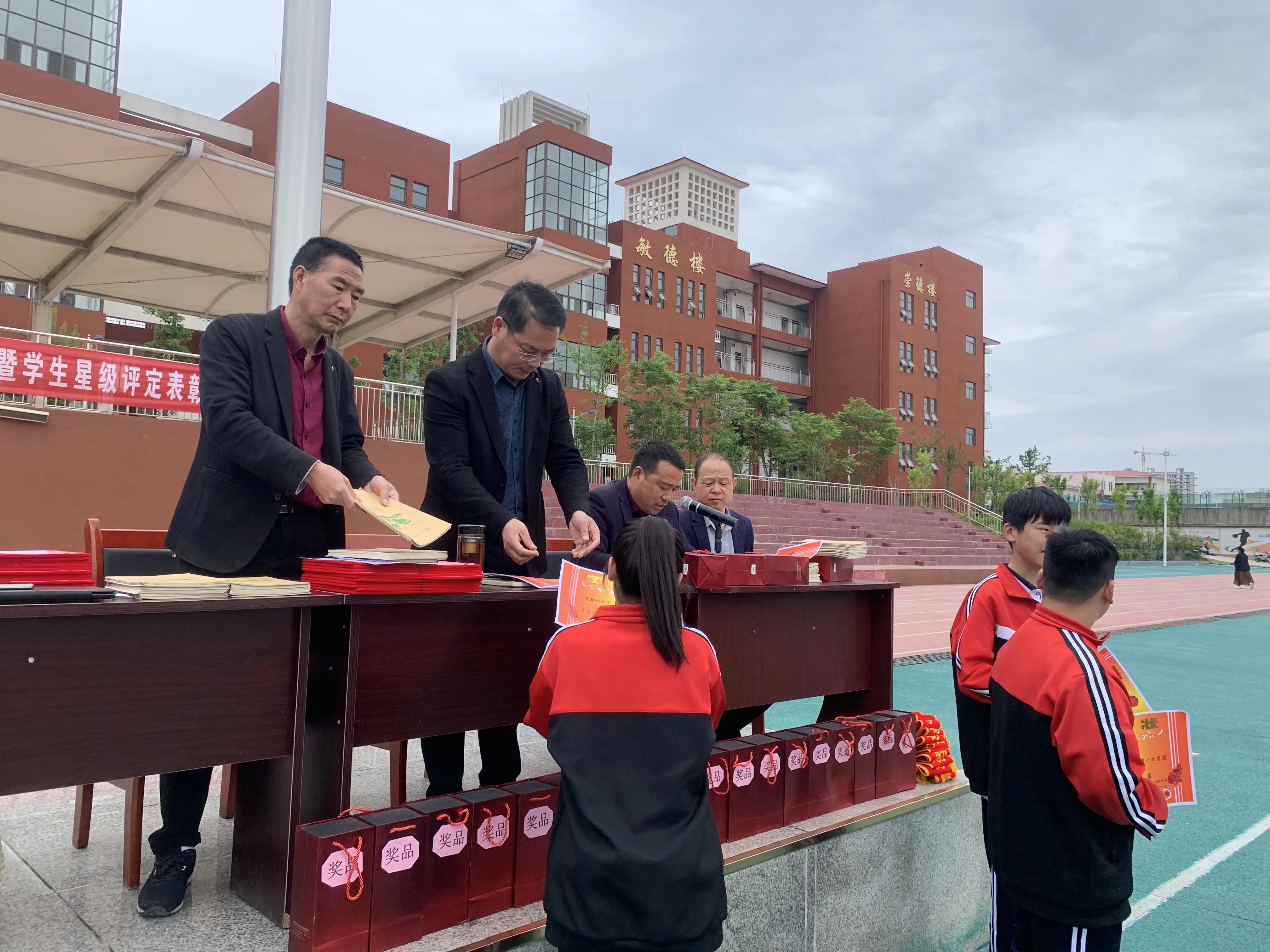 南召县城郊乡初级中学02届,南召县城郊乡初级中学全县排名