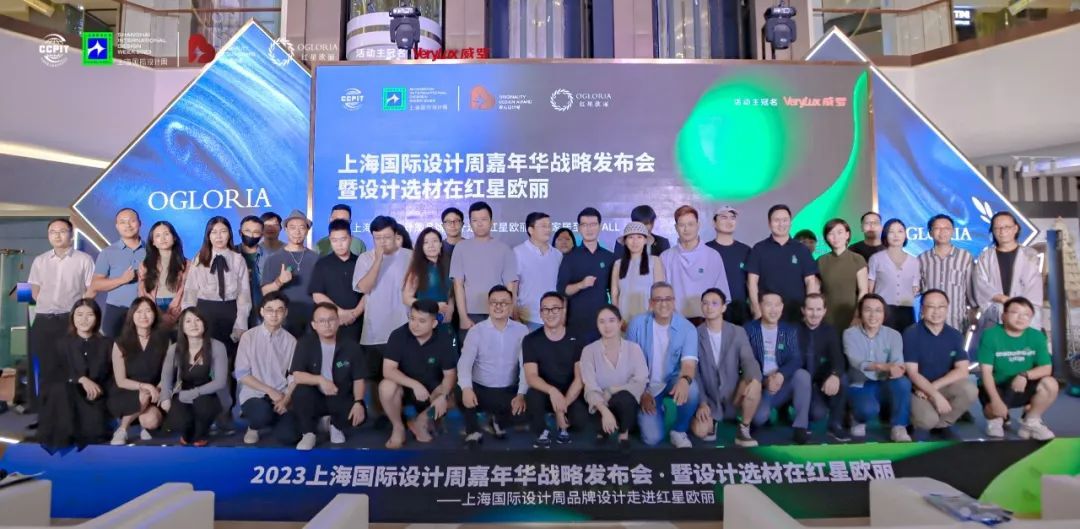 上海国际设计周展会联系方式,上海国际设计周博览会